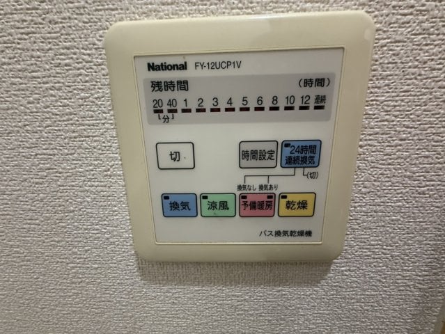  山陽本線（中国）/倉敷駅 徒歩8分 3階 築17年