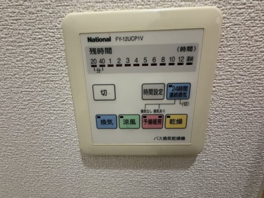  山陽本線（中国）/倉敷駅 徒歩8分 3階 築17年