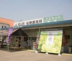 JA晴れの国岡山 船穂直売所(スーパー)まで532m 山陽本線（中国）/西阿知駅 徒歩35分 2階 築31年