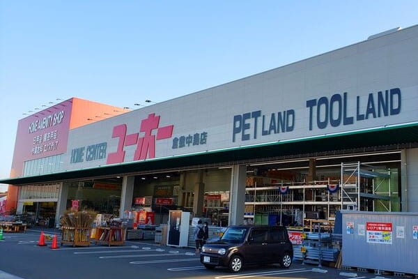 ホームセンターユーホー倉敷中島店(電気量販店/ホームセンター)まで4779m 水島臨海鉄道水島本線/栄駅 徒歩2分 2階 築14年