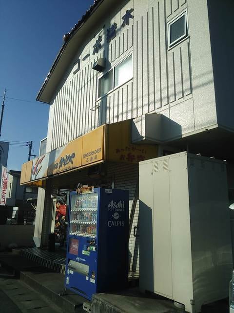 本家かまどや 乙島店まで10m 山陽本線（中国）/新倉敷駅 徒歩50分 2階 築21年