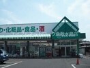 ザグザグ玉島店 1818m 山陽本線（中国）/新倉敷駅 徒歩7分 3階 築26年
