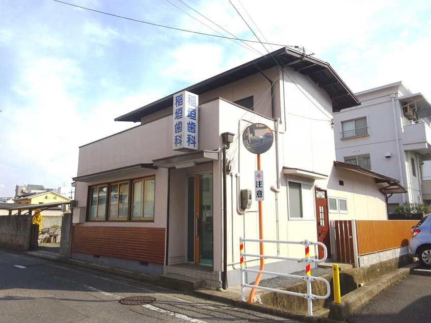 稲垣歯科医院(病院)まで301m 山陽本線（中国）/倉敷駅 徒歩12分 3階 築41年