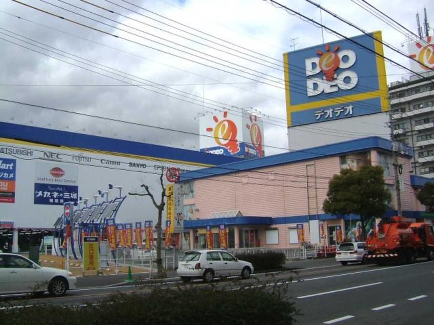 デオデオ倉敷本店まで667ｍ 山陽本線（中国）/倉敷駅 バス12分総合市場前下車:停歩6分 2階 築9年