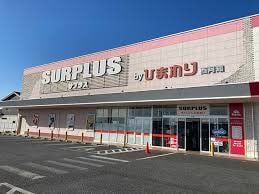 スーパードラッグひまわりサプラス西阿知店 915m 山陽本線（中国）/西阿知駅 徒歩17分 2階 築8年