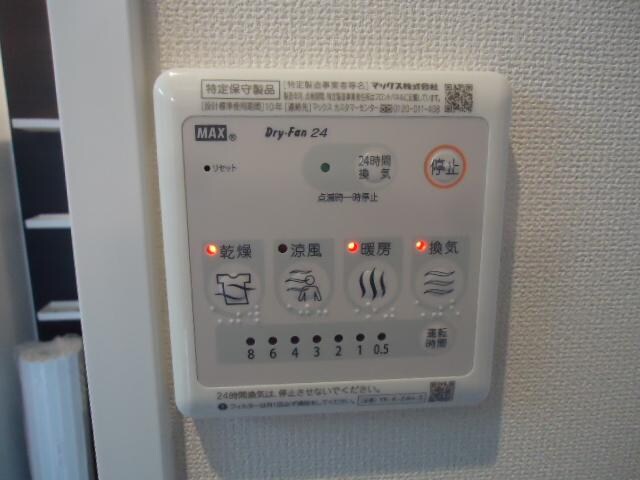 浴室乾燥機 山陽本線（中国）/西阿知駅 徒歩18分 1階 築8年