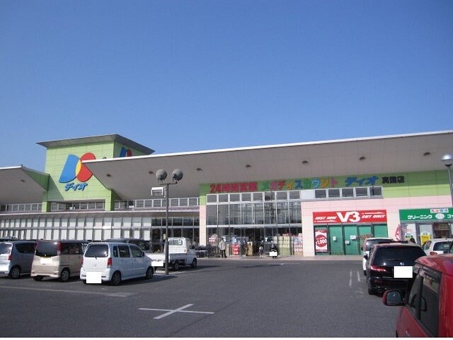 ディオ真備店まで2400m 井原鉄道井原線/吉備真備駅 徒歩10分 2階 築21年