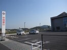 中国銀行真備支店まで1300m 井原鉄道井原線/川辺宿駅 徒歩21分 2階 築13年