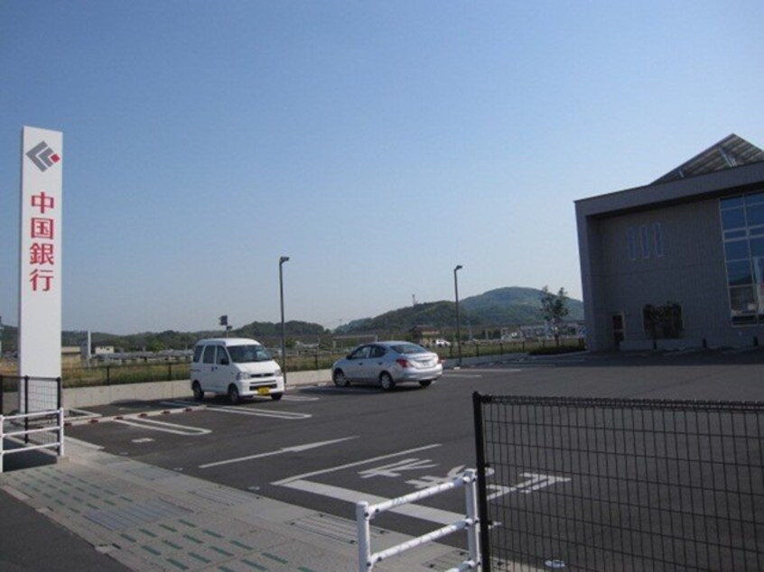 中国銀行真備支店まで1300m 井原鉄道井原線/川辺宿駅 徒歩21分 2階 築13年