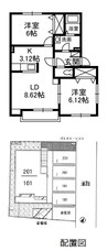 山陽本線（中国）/倉敷駅 徒歩14分 2階 築16年 2LDKの間取り