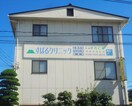 すばるクリニック(病院)まで261m 山陽本線（中国）/新倉敷駅 徒歩5分 2階 築5年