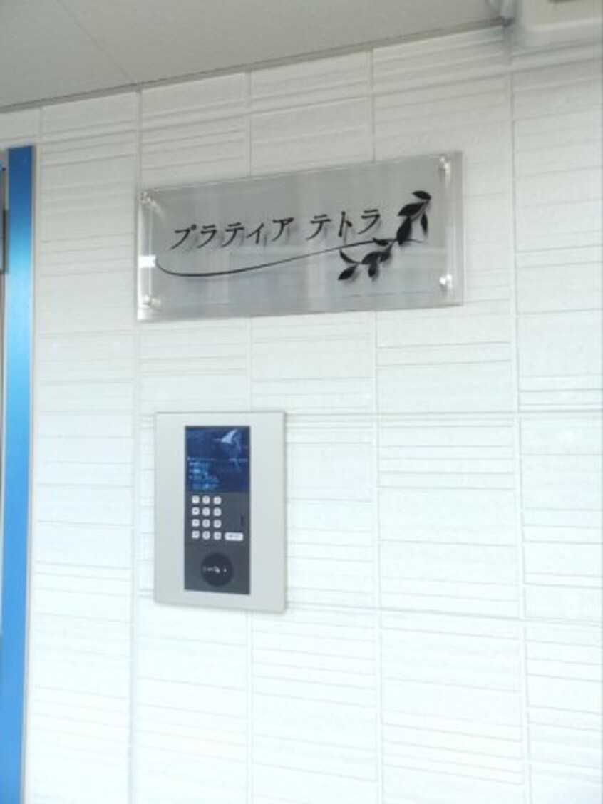  水島臨海鉄道水島本線/倉敷市駅 徒歩24分 2階 築2年