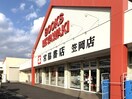 宮脇書店 笠岡店(本屋)まで1439m 山陽本線（中国）/笠岡駅 徒歩41分 2階 築28年
