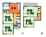 中古一戸建４DK