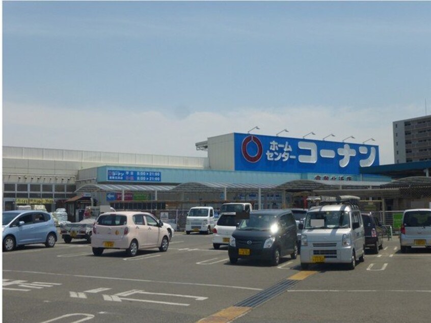 コーナン倉敷北浜店まで850m 山陽本線（中国）/倉敷駅 徒歩12分 1階 築21年