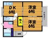 山陽本線（中国）/倉敷駅 徒歩35分 2階 築38年 2DKの間取り