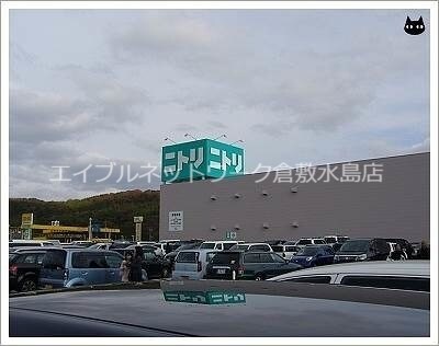 ニトリ倉敷店 423m 山陽本線（中国）/倉敷駅 徒歩35分 2階 築38年
