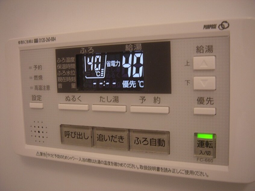  吉備線<桃太郎線>/東総社駅 徒歩10分 1階 築14年