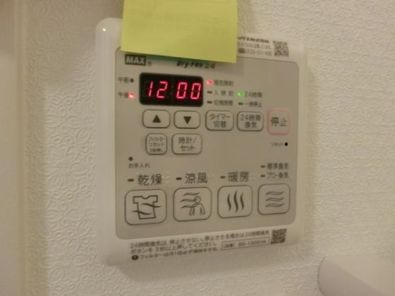  山陽本線（中国）/倉敷駅 徒歩25分 1-2階 築7年