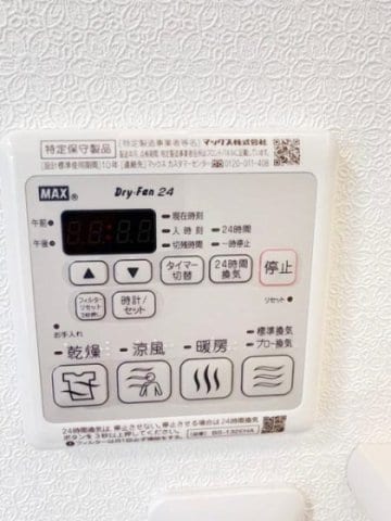  山陽本線（中国）/倉敷駅 徒歩25分 1-2階 築7年