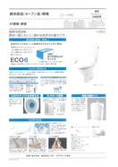  山陽本線（中国）/倉敷駅 徒歩39分 1-2階 建築中