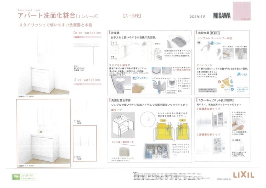  山陽本線（中国）/倉敷駅 徒歩39分 建築中