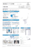  山陽本線（中国）/倉敷駅 徒歩39分 建築中