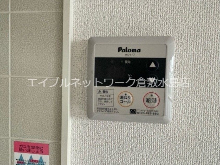  山陽本線（中国）/倉敷駅 徒歩34分 1階 築27年