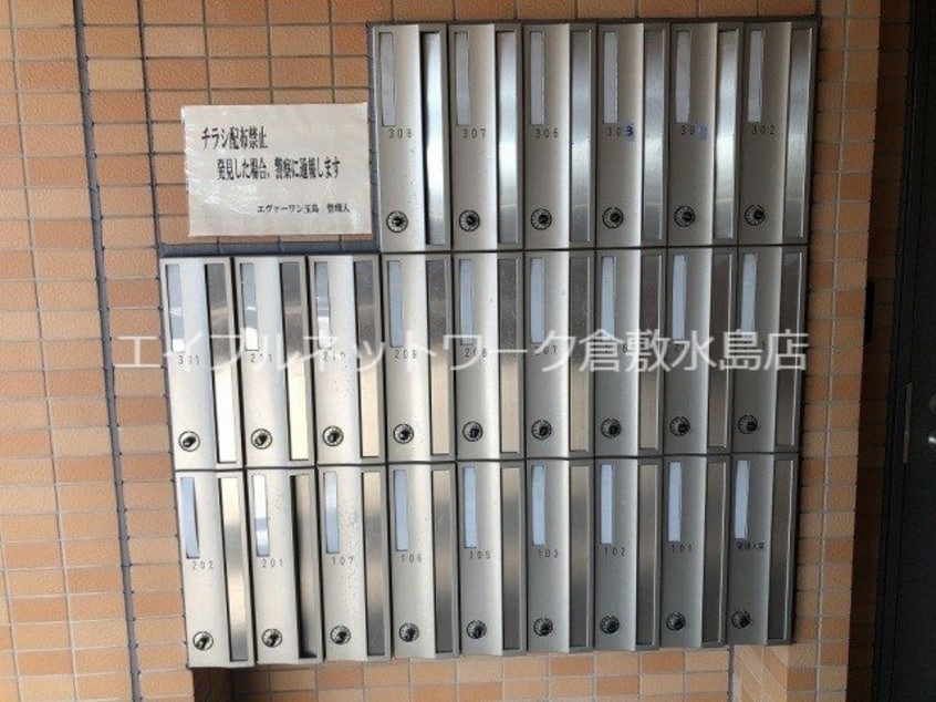  山陽本線（中国）/新倉敷駅 徒歩56分 3階 築18年