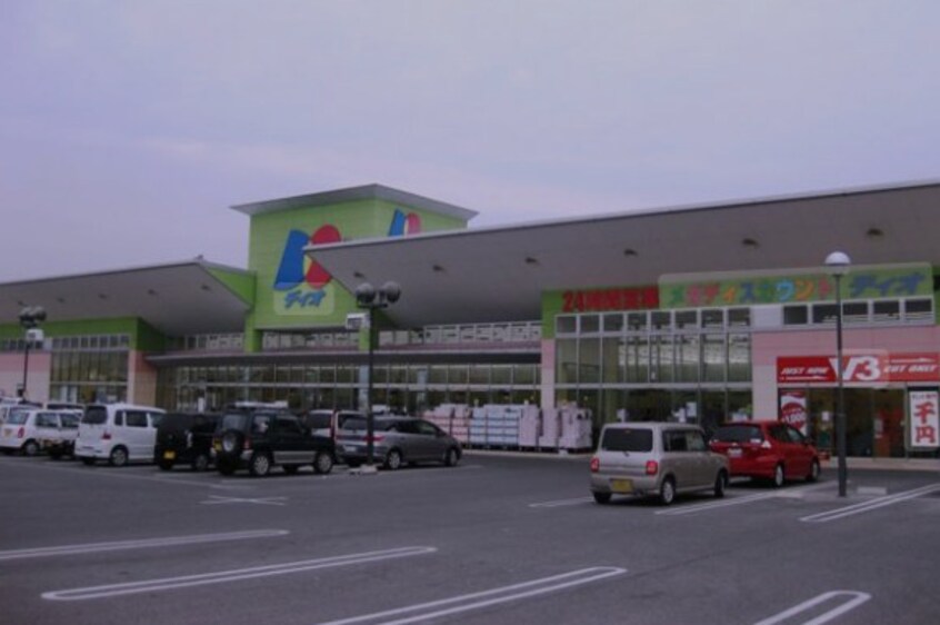 ディオ 真備店(ディスカウントショップ)まで1222m 井原鉄道井原線/川辺宿駅 徒歩15分 3階 築56年