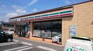 セブンイレブン 真備川辺店(コンビニ)まで1121m 井原鉄道井原線/川辺宿駅 徒歩15分 3階 築56年