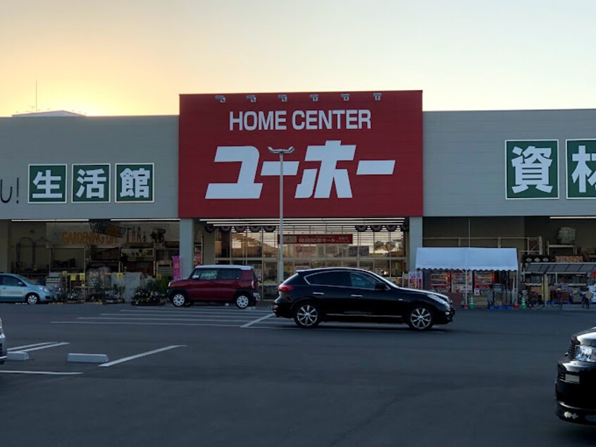 ホームセンターユーホー倉敷大島店(電気量販店/ホームセンター)まで1332m 山陽本線（中国）/倉敷駅 徒歩24分 1階 築23年