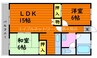 瀬戸大橋線/児島駅 徒歩18分 3階 築43年 2LDKの間取り