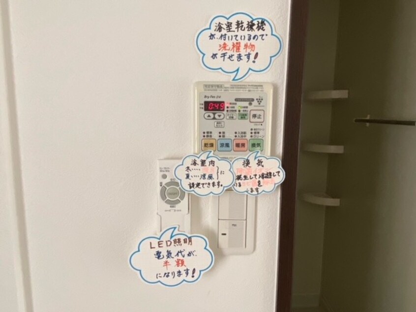  宇野線<宇野みなと線>/茶屋町駅 徒歩37分 1階 築33年