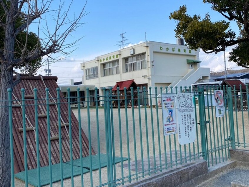 わかば保育園(幼稚園/保育園)まで352m 山陽本線（中国）/倉敷駅 徒歩22分 1階 築22年