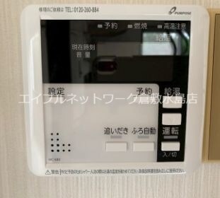  宇野線<宇野みなと線>/茶屋町駅 徒歩34分 2階 築39年