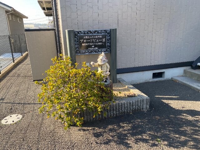  宇野線<宇野みなと線>/早島駅 徒歩12分 2階 築26年