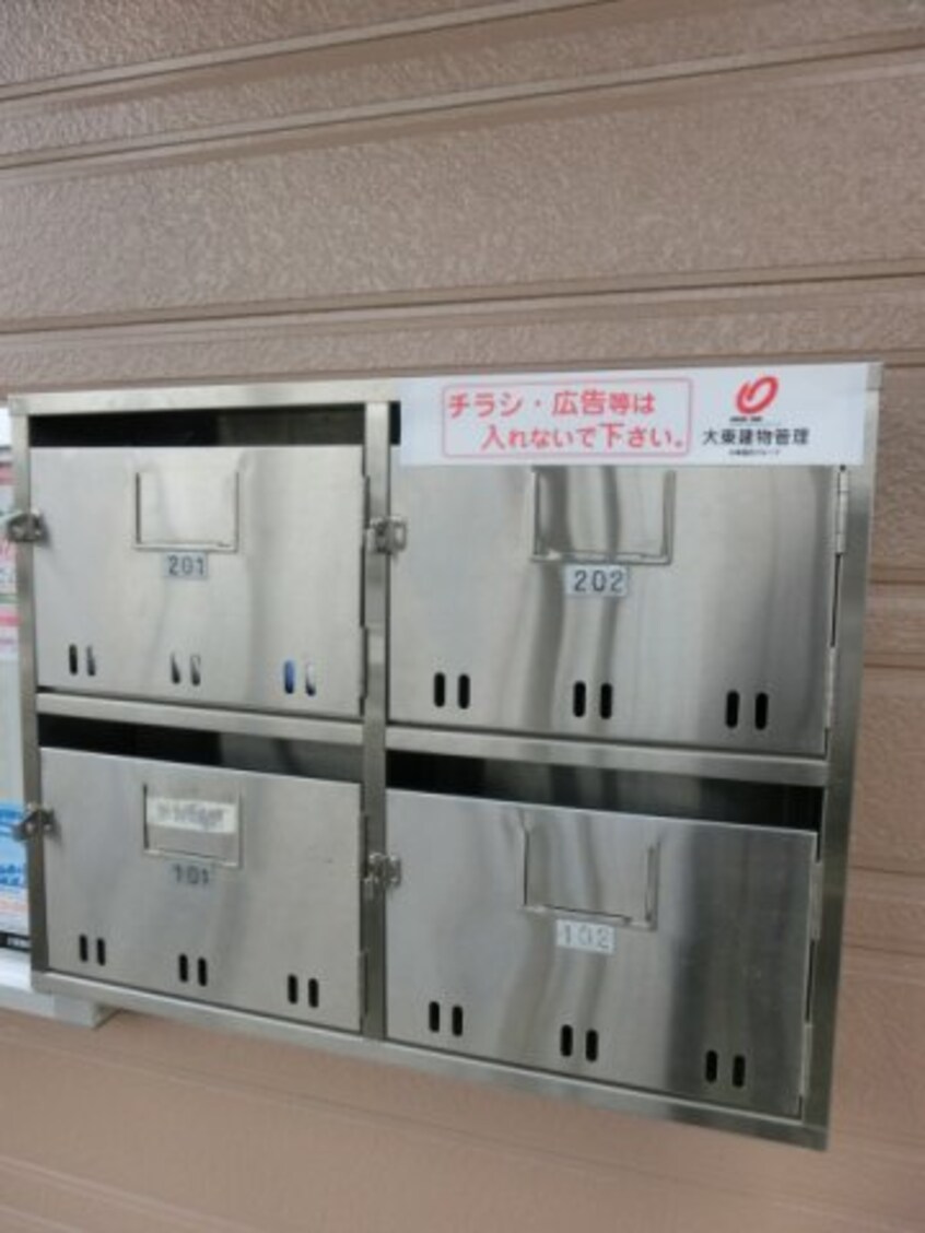 吉備線<桃太郎線>/東総社駅 徒歩17分 2階 築33年