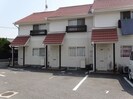 水島臨海鉄道水島本線/栄駅 徒歩30分 1-2階 築32年の外観