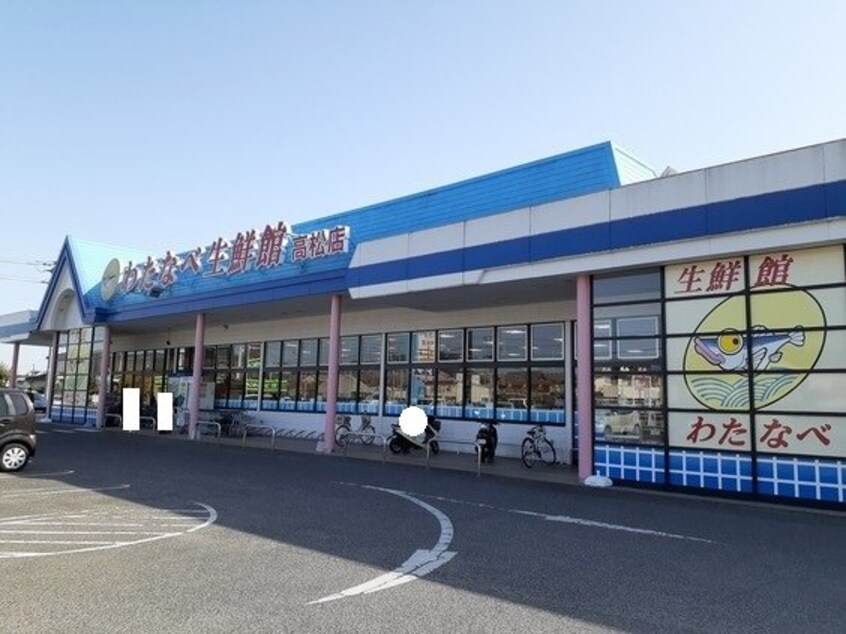 わたなべ生鮮館 高松店まで210m 吉備線<桃太郎線>/足守駅 徒歩12分 1階 築7年