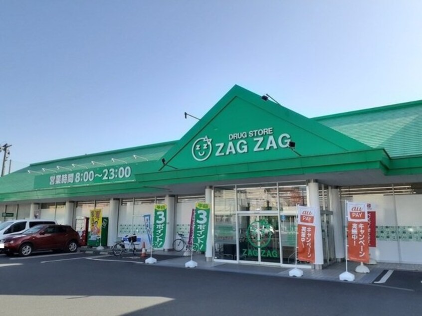 ザグザグ小山店まで750m 吉備線<桃太郎線>/足守駅 徒歩12分 1階 築7年