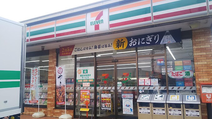 セブンイレブン 倉敷美和1丁目店(コンビニ)まで273m 山陽本線（中国）/倉敷駅 徒歩20分 2階 築22年