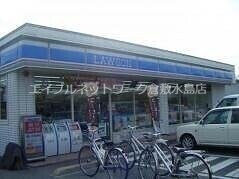 ローソン 倉敷神田３丁目店 861m 水島臨海鉄道水島本線/常盤駅 徒歩26分 1階 築30年