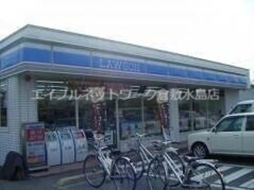 ローソン 倉敷神田３丁目店 861m 水島臨海鉄道水島本線/常盤駅 徒歩26分 1階 築30年