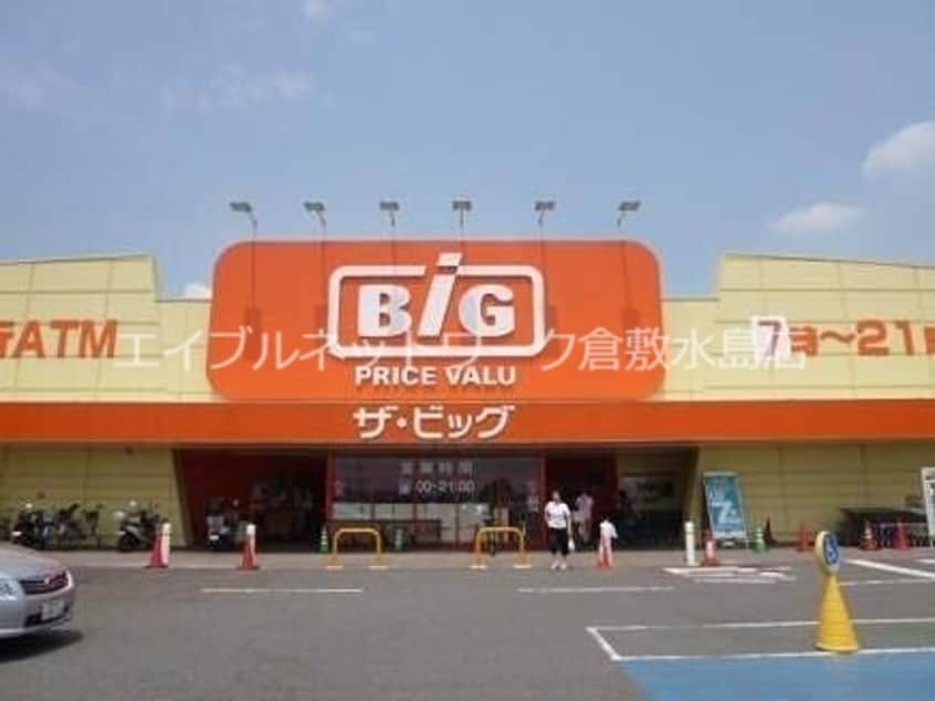 ザ・ビッグ連島店 1033m 水島臨海鉄道水島本線/常盤駅 徒歩26分 1階 築30年