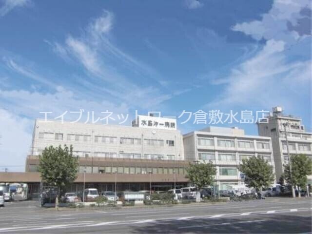 医療法人水清会水島第一病院 1639m 水島臨海鉄道水島本線/常盤駅 徒歩26分 1階 築30年