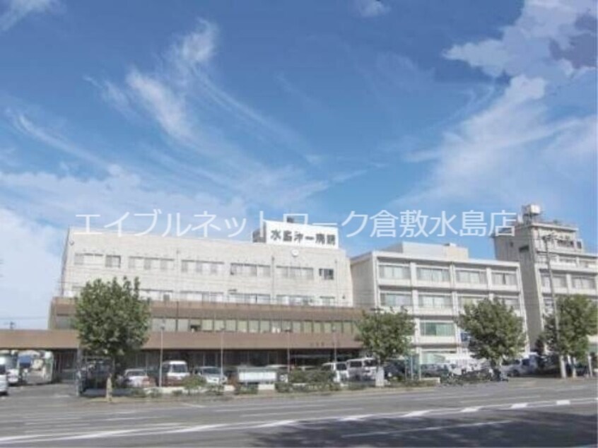 医療法人水清会水島第一病院 1639m 水島臨海鉄道水島本線/常盤駅 徒歩26分 1階 築30年