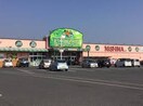 ニシナフードバスケット 西原店 1183m 山陽本線（中国）/西阿知駅 徒歩12分 1-2階 築44年