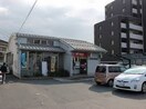 西阿知郵便局(郵便局)まで1108m 山陽本線（中国）/西阿知駅 徒歩12分 1-2階 築44年