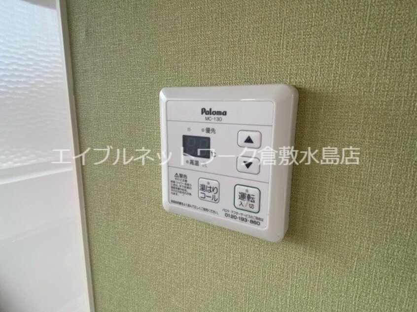  水島臨海鉄道水島本線/倉敷市駅 徒歩32分 2階 築46年